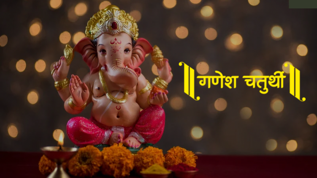 Happy Ganesh Chaturthi images