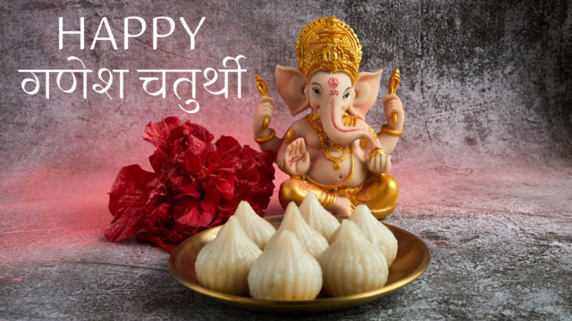 Happy Ganesh Chaturthi Background 