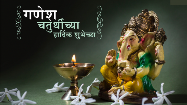 Happy Ganesh Chaturthi HD Photos Download