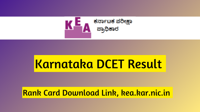 Karnataka DCET Result 