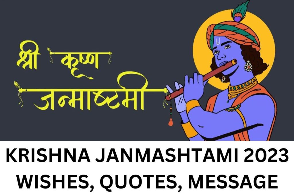 Krishna Janmashtami 2023 Date, Wishes, Puja vidhi, Muhurat, Images, Quotes & messages